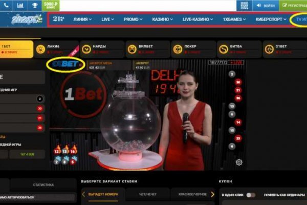 Mega darknet market ссылка megazerkalo