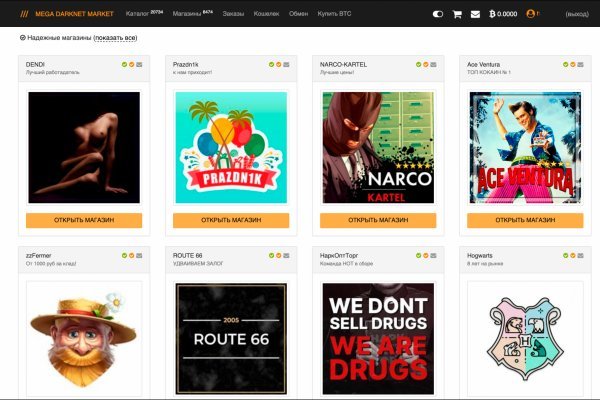 Mega darknet market ссылка megazerkalo