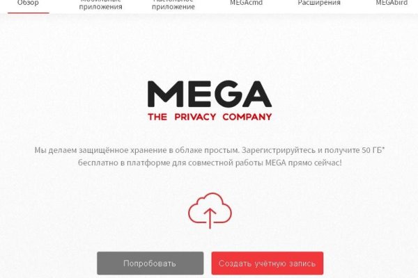 Mega darknet как зайти